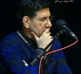 تک سوار بی نشو حشمت رجب زاده