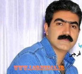 فرزاد فرجی1