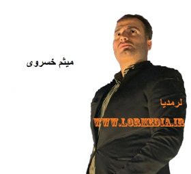 میثم خسروی