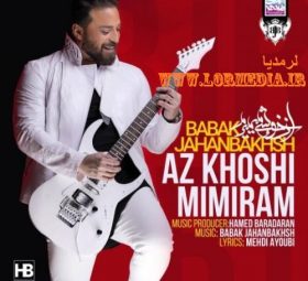 از خوشی میمیرم بابک جهانبخش