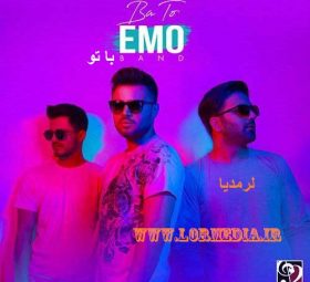 با تو امو بند