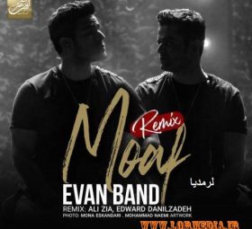 معاف ایوان بند