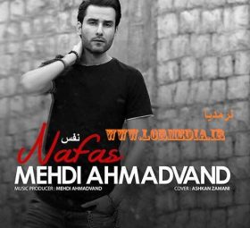 نفس مهدی احمدوند