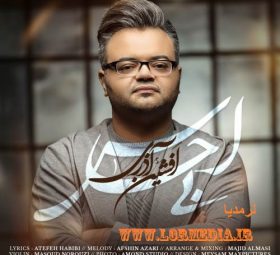 بی احساس افشین آذری