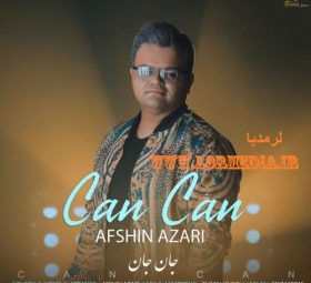 جان جان افشین آذری
