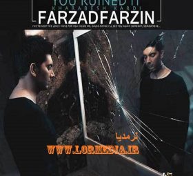 خرابش کردی فرزاد فرزین