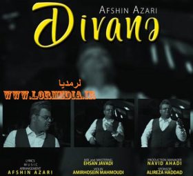 دیوانه افشین آذری