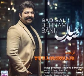 صد سال بهنام بانی