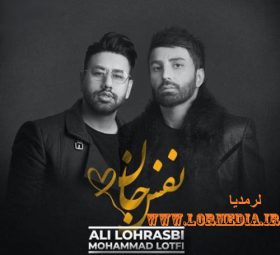 نفس جان علی لهراسبی و محمد لطفی