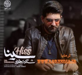 هیس سینا شعبانخانی