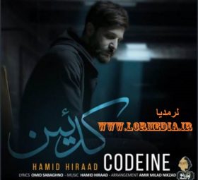 کدئین حمید هیراد