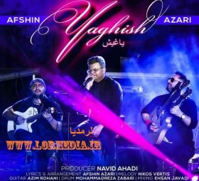 یاغیش افشین آذری