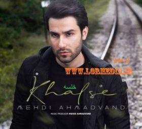 خلسه مهدی احمدوند