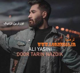 دورترین نزدیک علی یاسینی