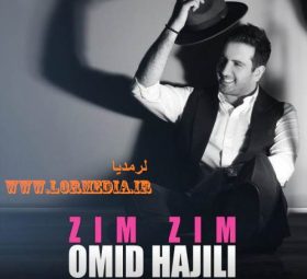 زیم زیم امید حاجیلی