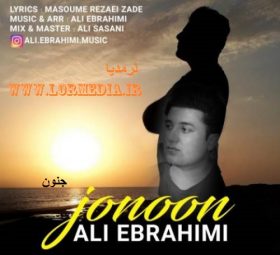 آهنگ جنون علی ابراهیمی