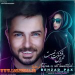 آهنگ طهران قشنگ نیست بهزاد پکس