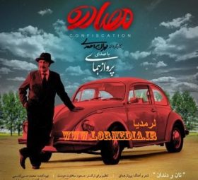 نان و دندان پرواز همای
