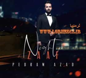 نقطه ضعف پدرام آزاد