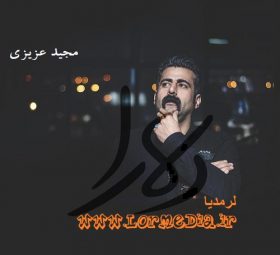 آهنگ دلارا مجید عزیزی