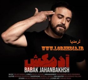 آهنگ آدمکش بابک جهانبخش
