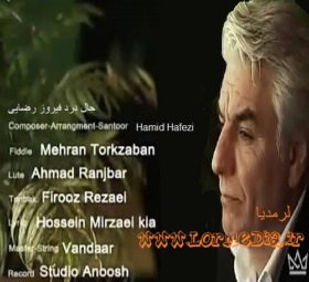 آهنگ حال درد فیروز رضایی