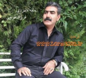 آهنگ حلقه نامزدی فرزاد فرجی