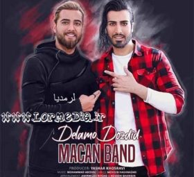 آهنگ دلمو دزدید ماکان بند