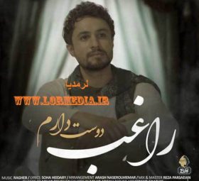 آهنگ دوست دارم راغب