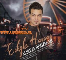 آهنگ عشق احساس علیرضا روزگار