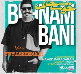 آهنگ خوشحالم بهنام بانی