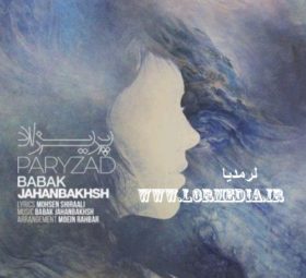 آهنگ پریزاد بابک جهانبخش