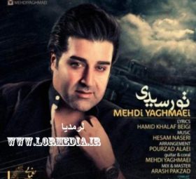 آهنگ تو رسیدی مهدی یغمایی