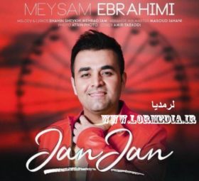 آهنگ جان جان میثم ابراهیمی