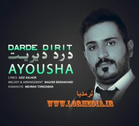 آهنگ درد دیریت ایوشا