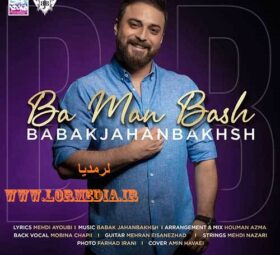 آهنگ با من باش بابک جهانبخش