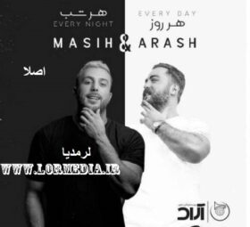 آهنگ اصلا مسیح و آرش ای پی
