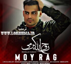آهنگ مویرگ روح الله کرمی