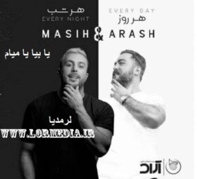 آهنگ یا بیا یا میام مسیح و آرش ای پی