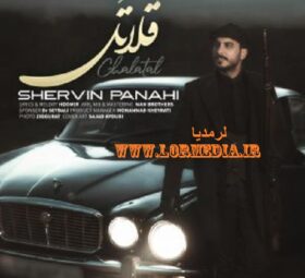آهنگ قلاتل شروین پناهی