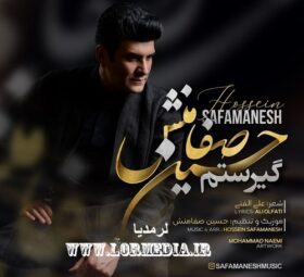 آهنگ گیرستم حسین صفامنش