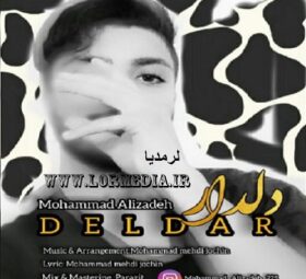 آهنگ دلدار محمد علیزاده