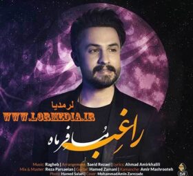 آهنگ مسافر ماه راغب