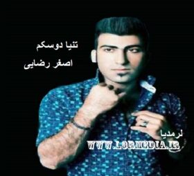 آهنگ تنیا دوسکم اصغر رضایی
