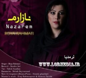 آهنگ نازارم رویا رحمتی