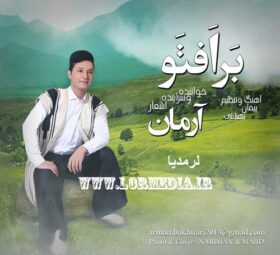 آهنگ برافتو آرمان بختیاری