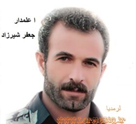 مداحی ا علمدار جعفر شیرزاد