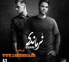 آهنگ نرماندی ایوان بند