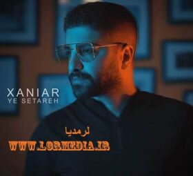 آهنگ یه ستاره زانیار خسروی