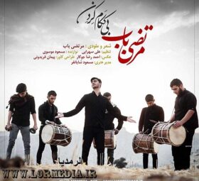 آهنگ بی ککام کردن مرتضی باب